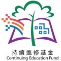 Continuing Education Fund logo